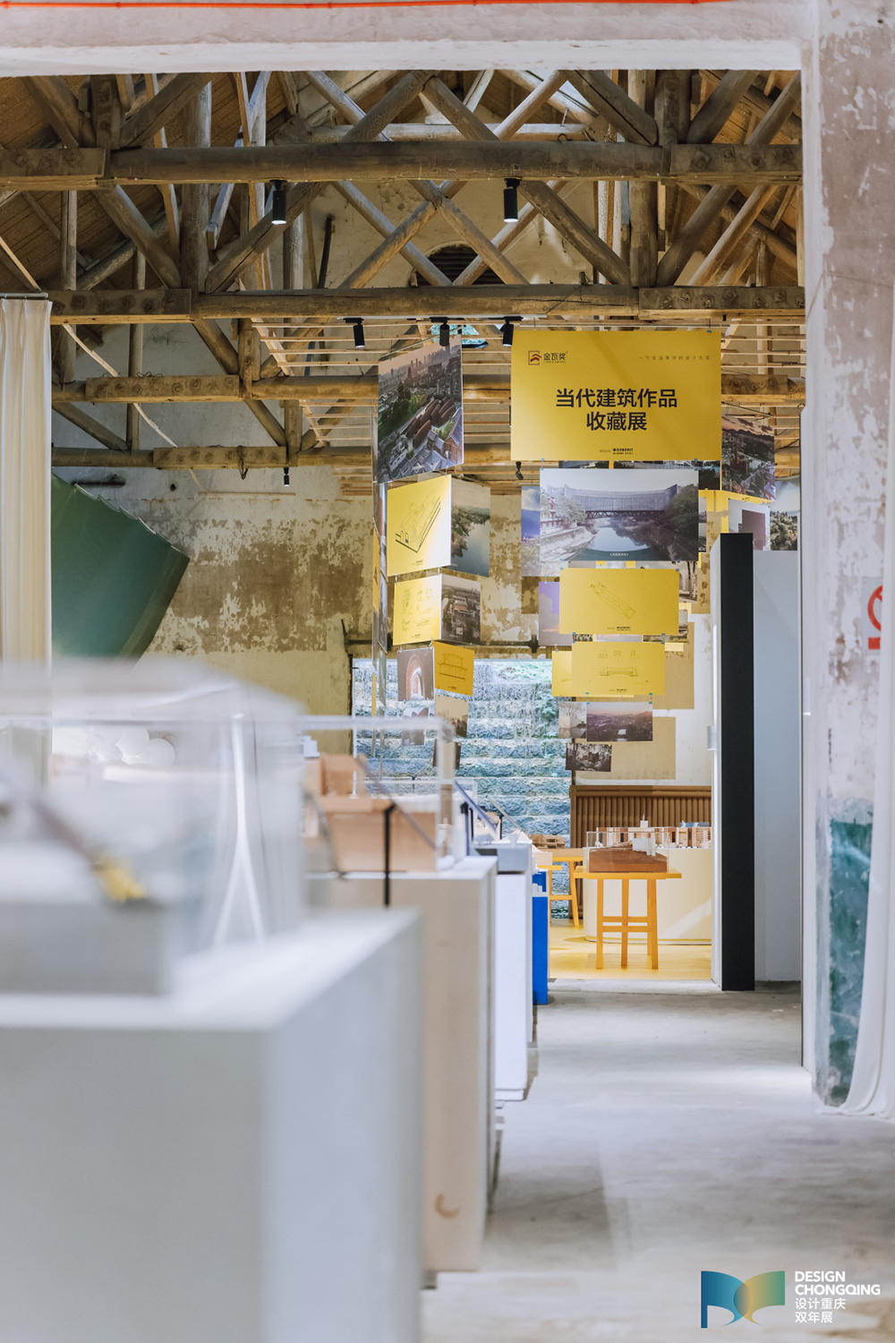 The First Design Chongqing International Biennale (5)